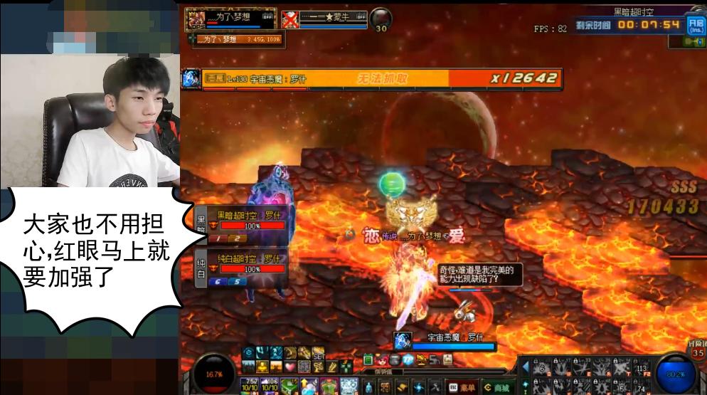 dnf未响应,为什么笔记本玩dnf老是未响应