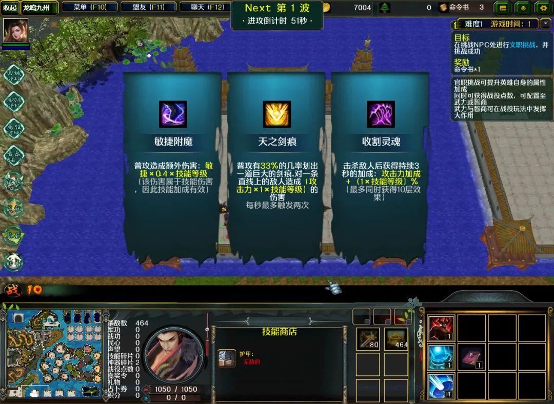 龙跃武器升级（你还会再生一个吗）