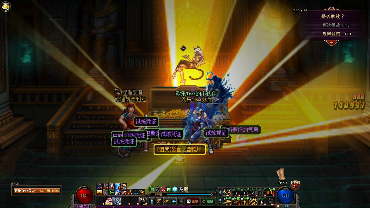 dnf卡频道(地下城切换频道卡住不动怎么回事)