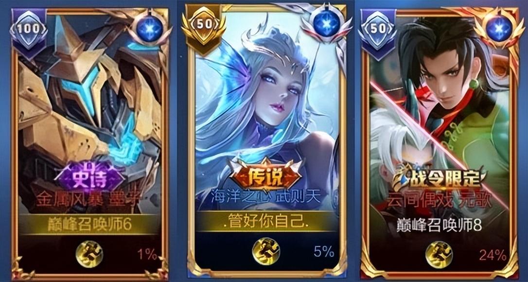 lol排位边框,英雄联盟皮肤框怎么弄