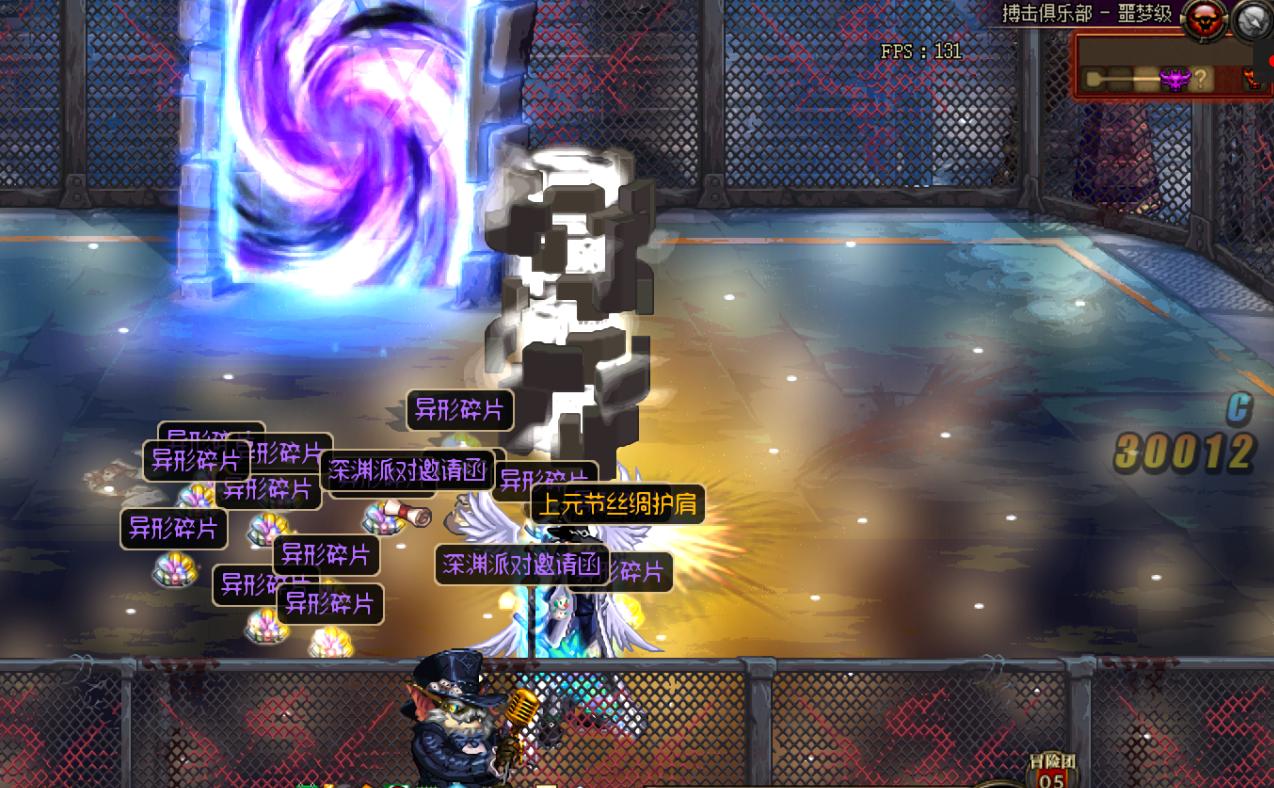 dnf深渊派对邀请函,迷你大乱斗小游戏玩一玩入口