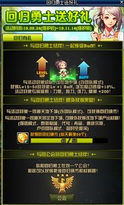 dnf钻石硬币,巅峰极速俱乐部币怎么获得