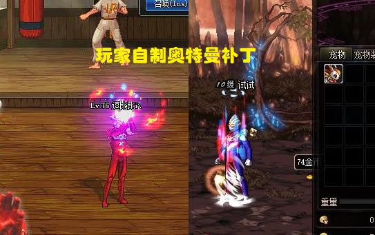 dnf鬼剑士时装补丁,你认为哪一套更好看呢