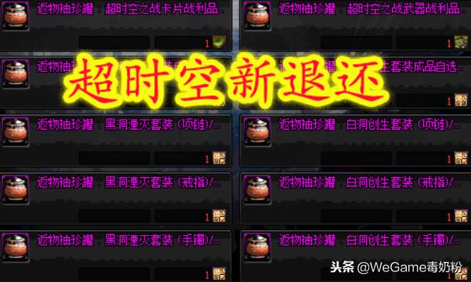 dnf在线 *** ,怎么做好DNF代练或者怎么才能成为代练