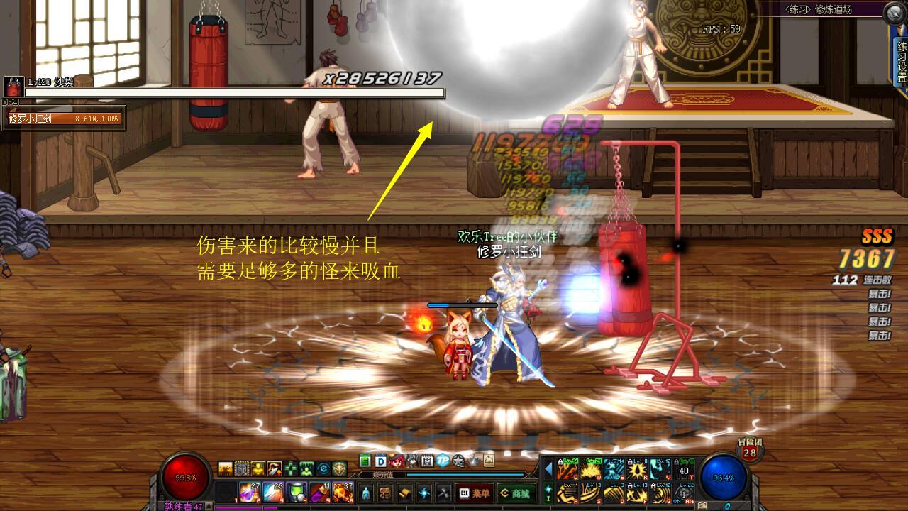 地下城狂战士加点,狂战要什么属性的攻击