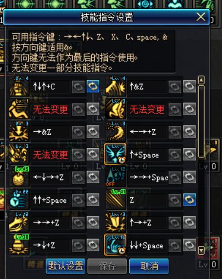 dnf男毒王加点,街霸完美技能加点