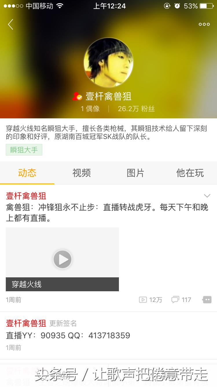 爱拍红人,编辑视频用什么样的软件更好