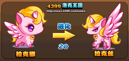 洛克王国拉克丝,但是像拉克丝这样的英雄不是使用魔法吗