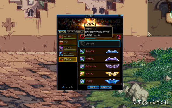 dnf称号任务(你身边的人有哪些因祸得福的真实故事)