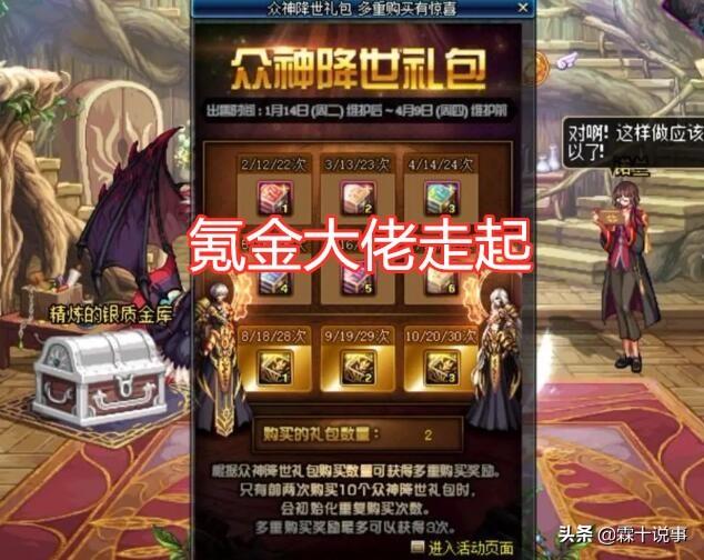 dnf宠物能交易吗,DNF有好多宠物装备怎么办啊