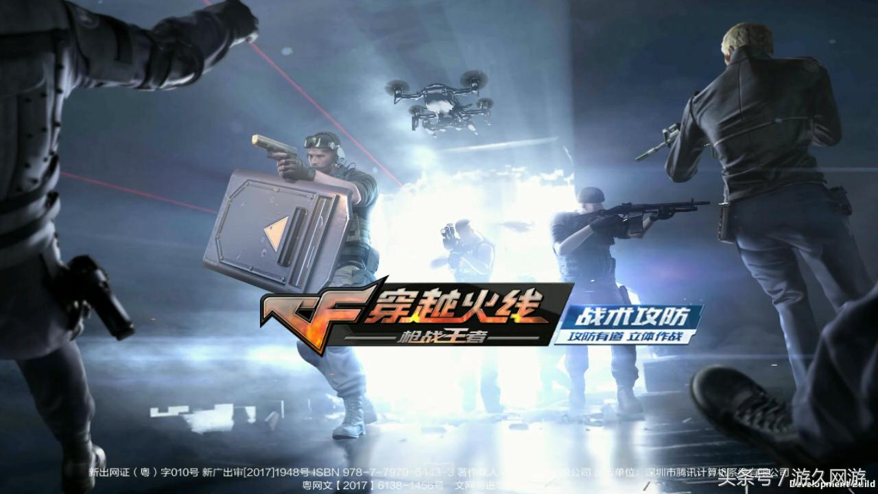 cf抄袭cs,2020你觉得还有多少人玩cf