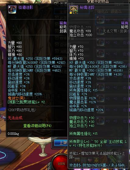 dnfsss,DNF怎么打SSS