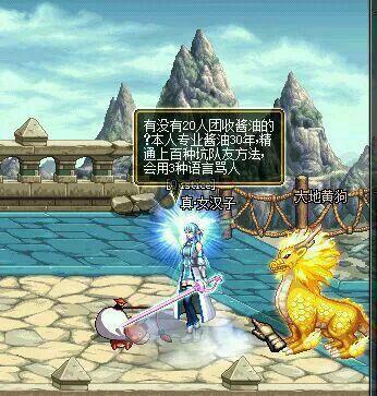 dnf搞笑,DNF旭旭宝宝两次被系统强制改名