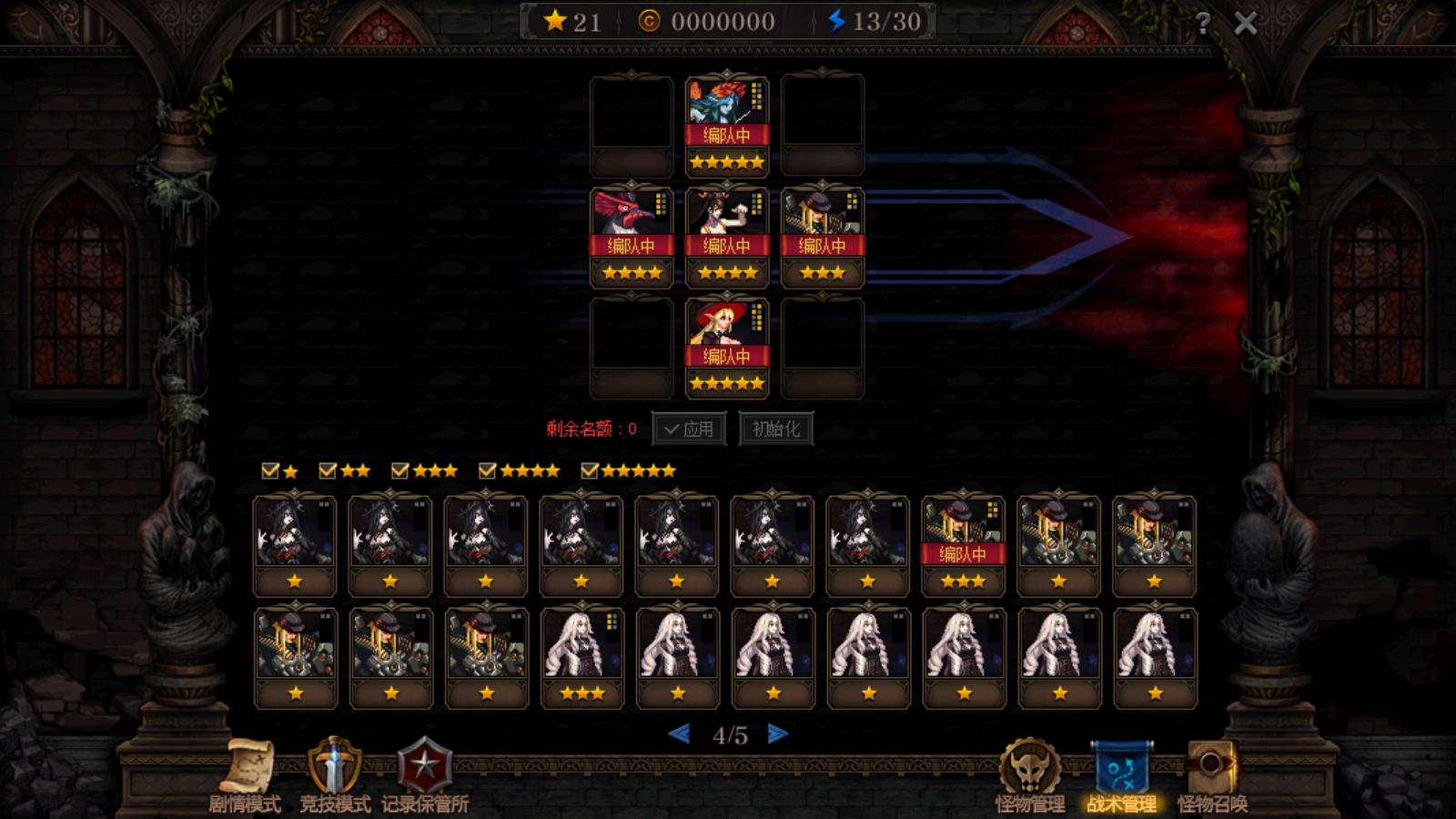 dnf阿拉德谋略战,炫斗107级怎么解锁手镯