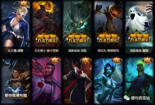 女主播迦娜多少钱,s8星之守护者阵容怎么玩