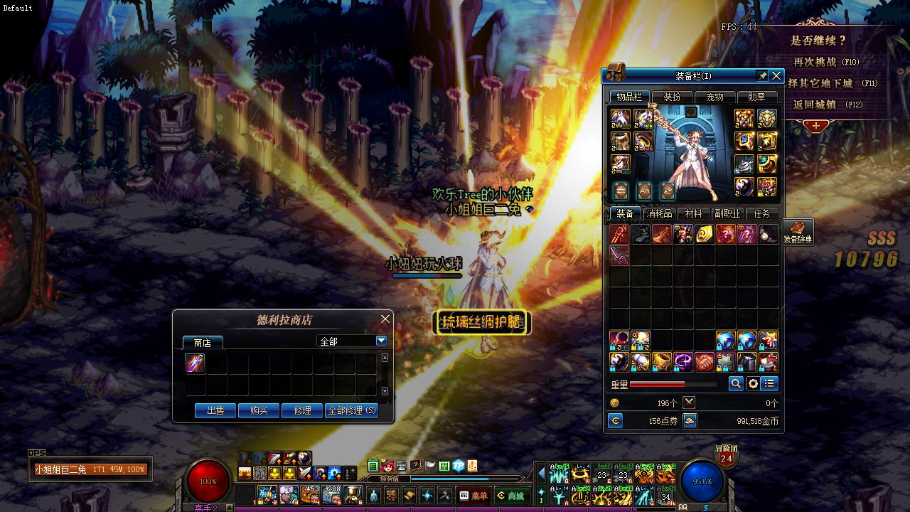 dnf接收频道信息失败解决 *** （怎么屏蔽DNF那聊天框）