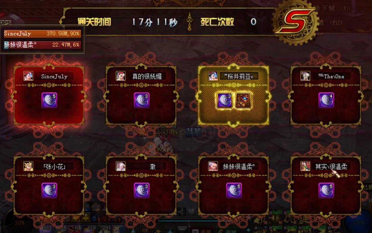 dnf武神装备,dnf武神大恍惚配什么装备