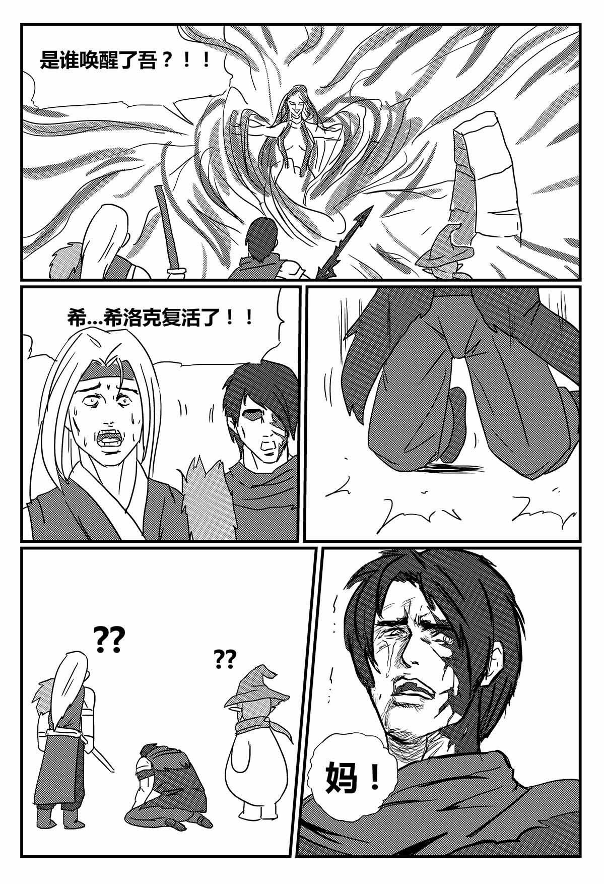 dnf阿拉德谋略战,喇叭喊人刷CXK还希望能够报销喇叭更好