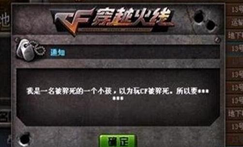 cf少尉(cf等级经验划分)