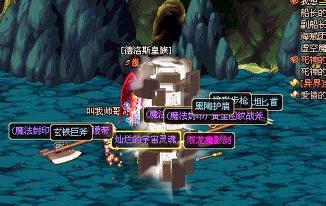 玄光圣剑,DNF白手用光之翼刃还是玄光圣剑