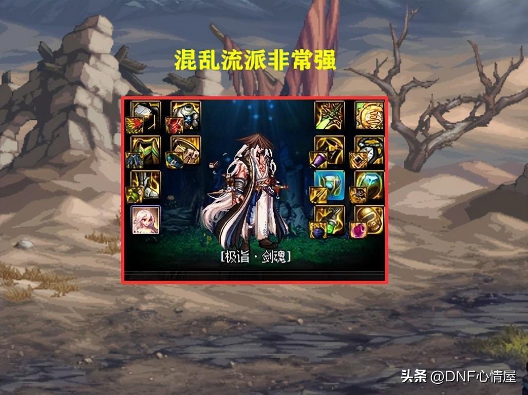 DNF计算器,dnf人物模拟器手机版怎么下载