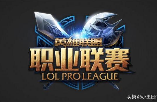 im重赛,lpl取消升降级效果到底是好是坏