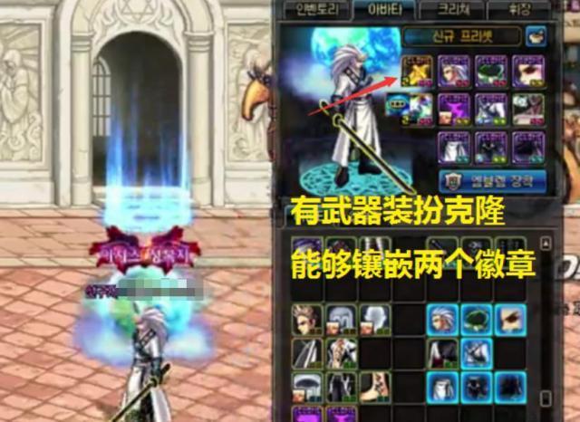 dnf镶嵌栏,dnf怎么开装备凹槽