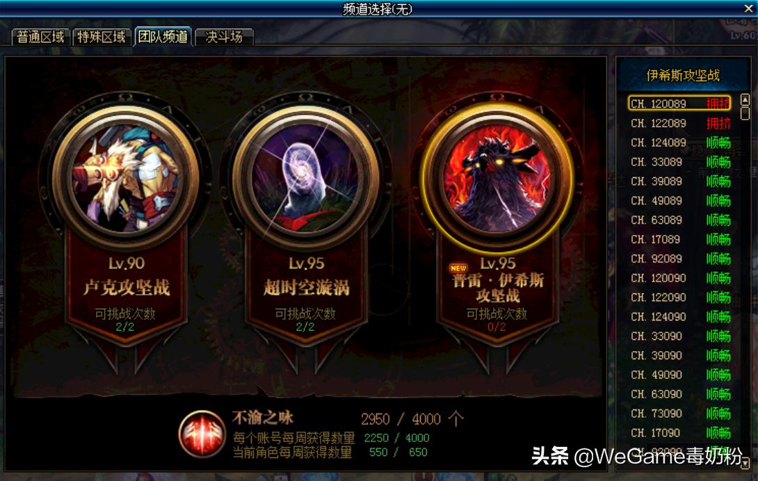 dnf飞机辅助,飞机上的APU是什么