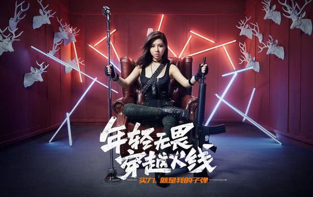 张馨予 穿越火线,是选择等待爱情