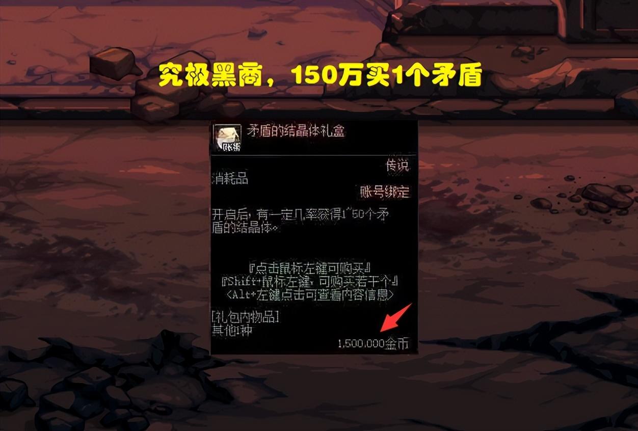 dnf拍卖行bug（玩家抱怨都没钱打造新的装备了）