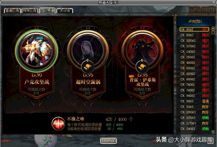 dnf *** 中断,为什么我玩dnf老 *** 连接中断