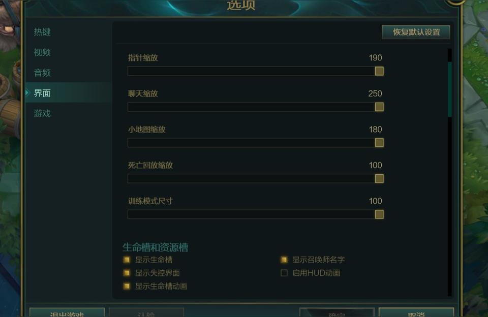 英雄联盟攻略大全,英雄联盟新手攻略