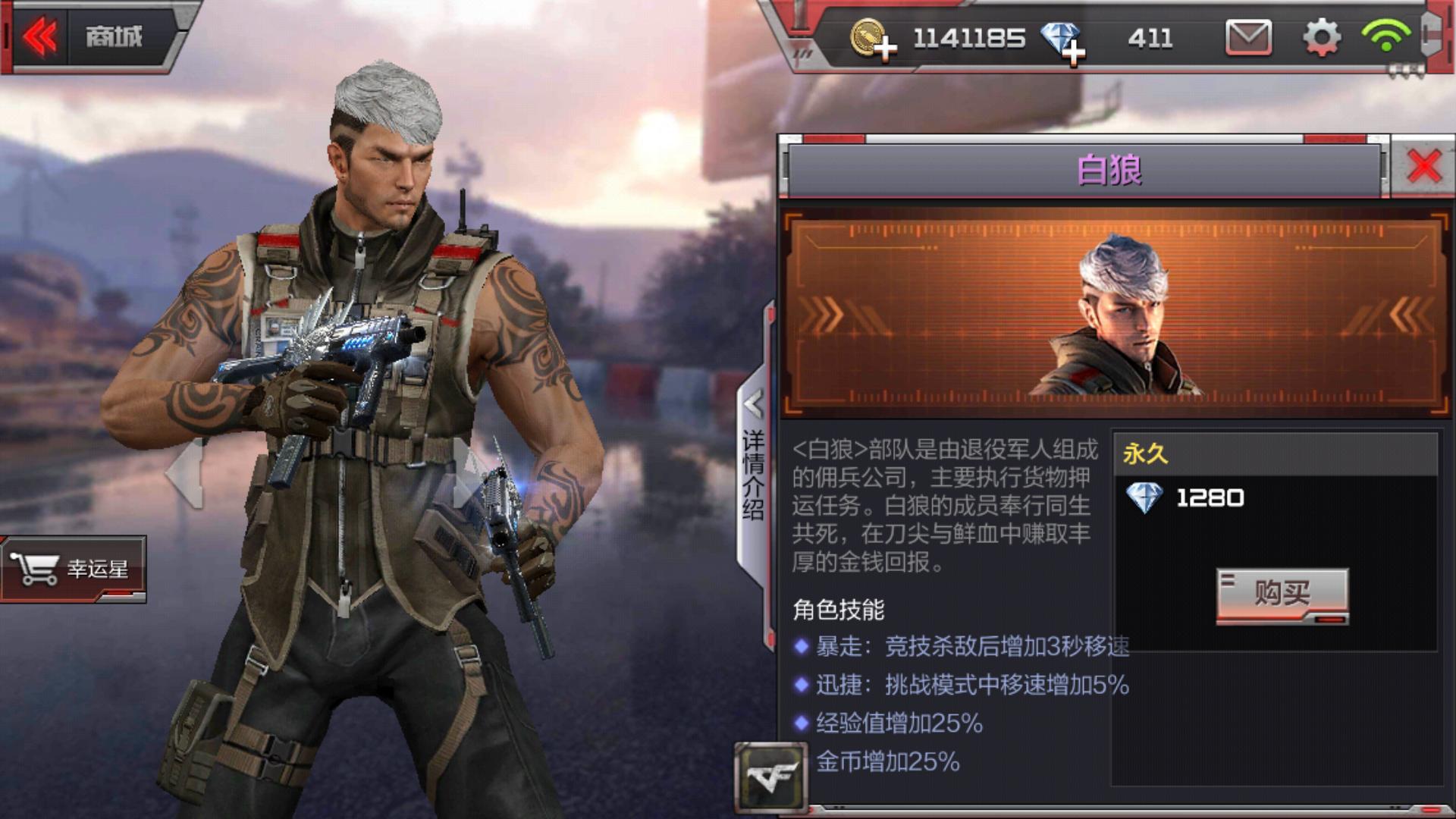 cf 兰,cf的女性角色