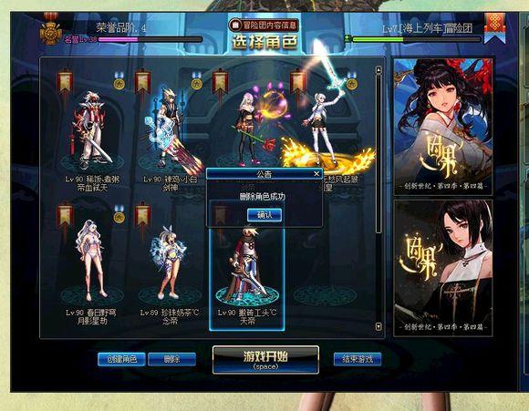 dnf女枪炮,女大枪毕业装备推荐