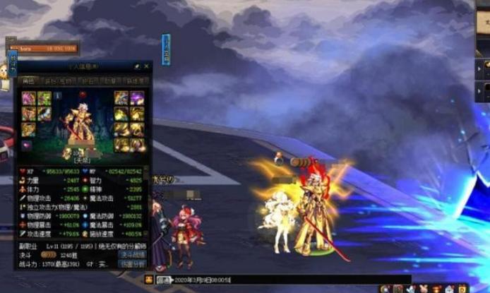 dnf刷钱,玩家30岁了还一事无成