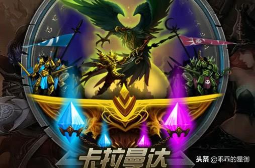 lol卡拉曼达,英雄联盟卡拉曼达这区怎么样