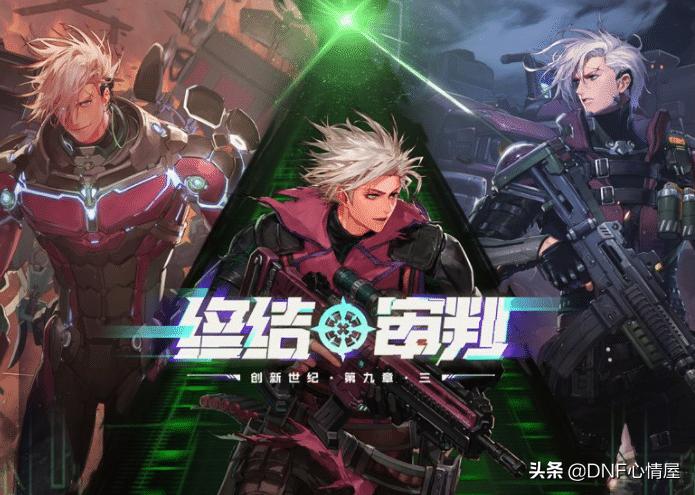 dnf100级职业排行（哪位高手给个DNF60级职业刷图排名）