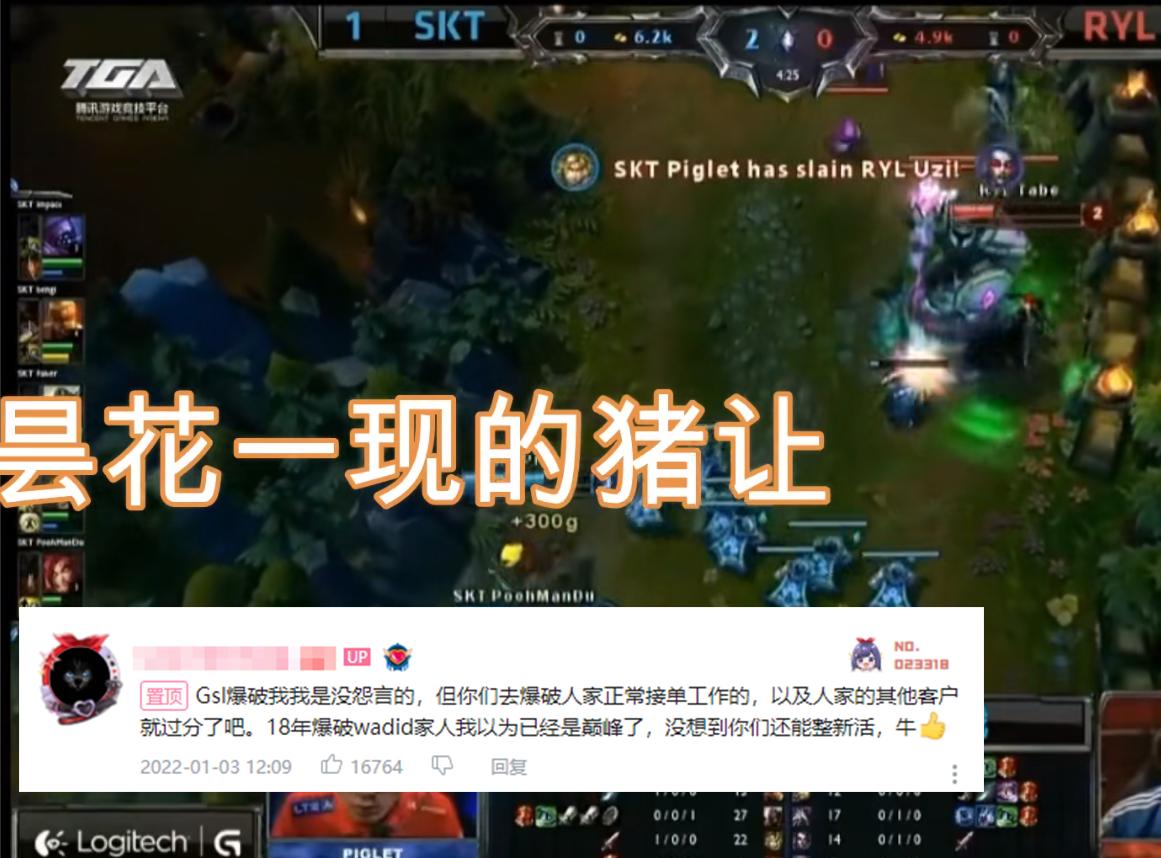 gsl是什么意思uzi,英雄联盟gsl啥意思