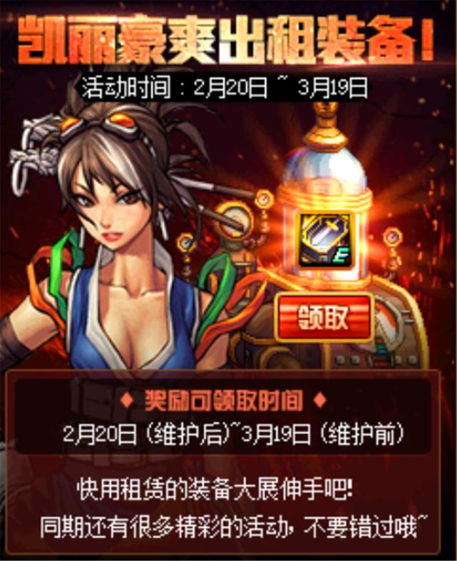 dnf物品租赁,有哪些手游和端游适合搬砖的呢