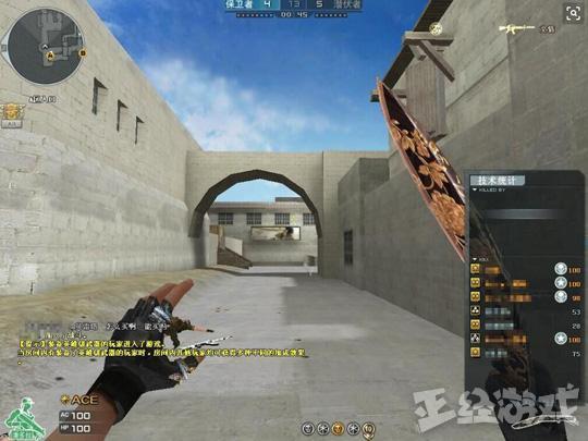 cf韩服,你认为游戏里人民币玩家可怕吗