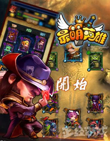 英雄联盟小游戏,英雄联盟LOL游戏过程中怎么切换界面到桌面