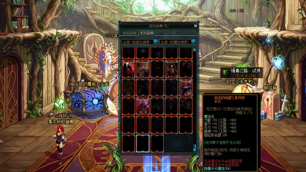 dnf更新慢,登录一次就是10多分钟怎么回事