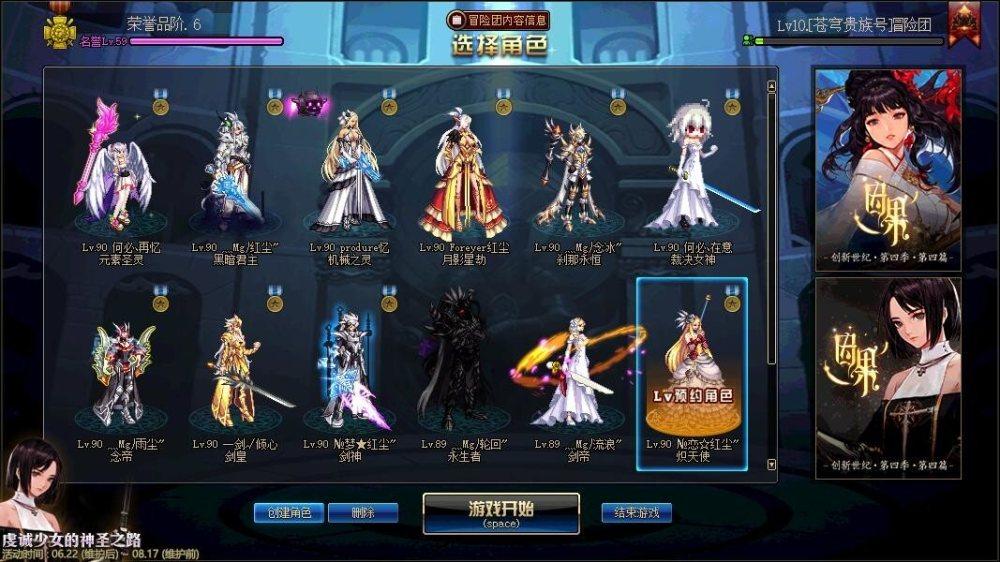 dnf天空套7(稀有装扮1部位自选礼盒售价18E)