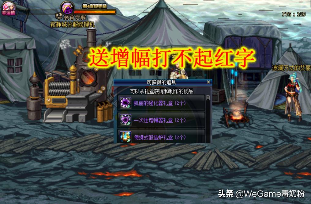 黄金增幅书,剑影黄金增幅书选什么