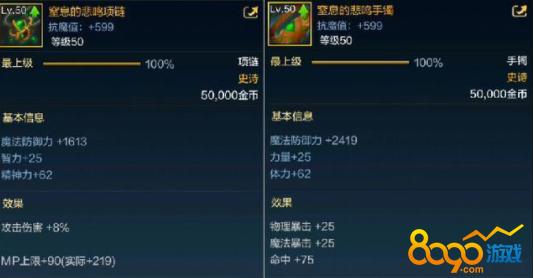 窒息的悲鸣项链（有什么歌可以让你无限轮回）