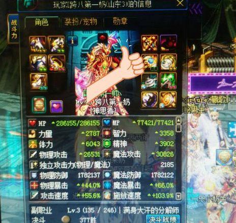 dnf鬼区,地下城跨2是鬼区吗