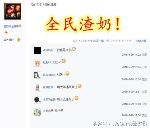 dnf怎么改名字,冒险团名字怎么改