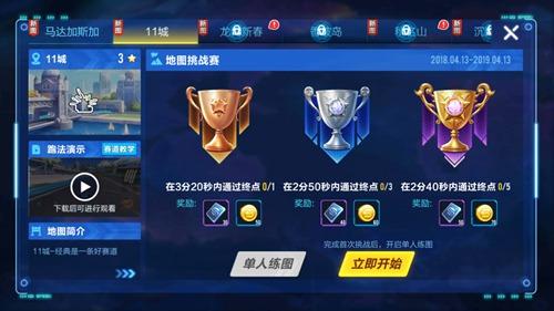 穿越火线挑战新图,鳞渊境多少级解锁