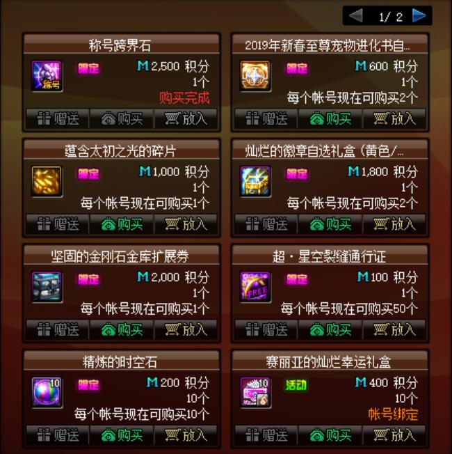 金刚石碎片,熔融状态下的金刚石会导电吗