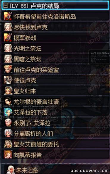 dnf每日签到,Dnf策划独创周末签到活动